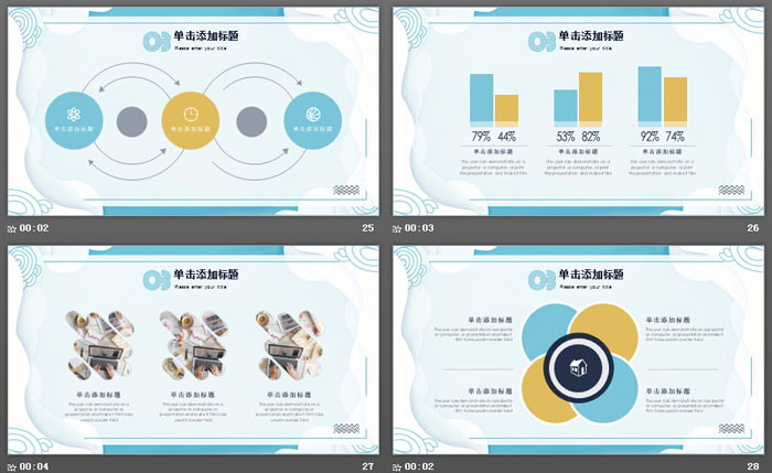 图片[6]-蓝色优雅时尚艺术PPT模板-第一PPT