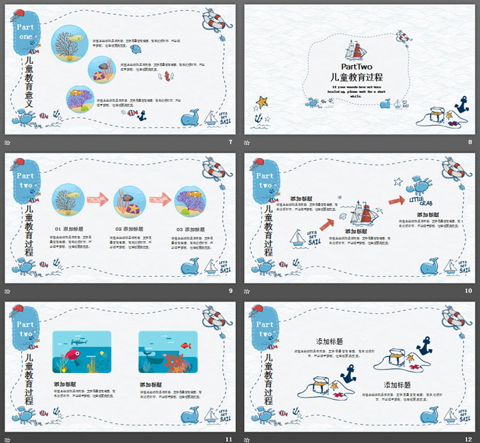 图片[3]-可爱卡通海洋风格成长教育PPT模板-第一PPT