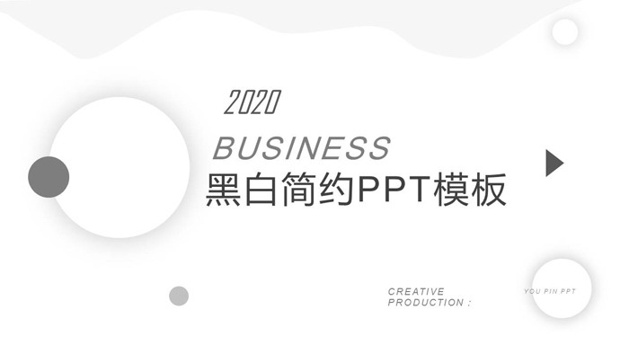 图片[1]-灰色简洁商务PPT模板免费下载-第一PPT