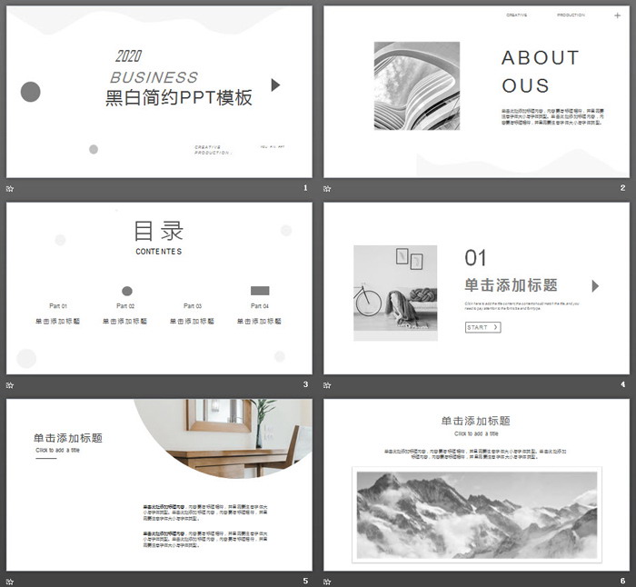 图片[2]-灰色简洁商务PPT模板免费下载-第一PPT