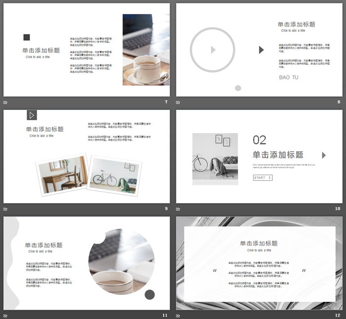 图片[3]-灰色简洁商务PPT模板免费下载-第一PPT