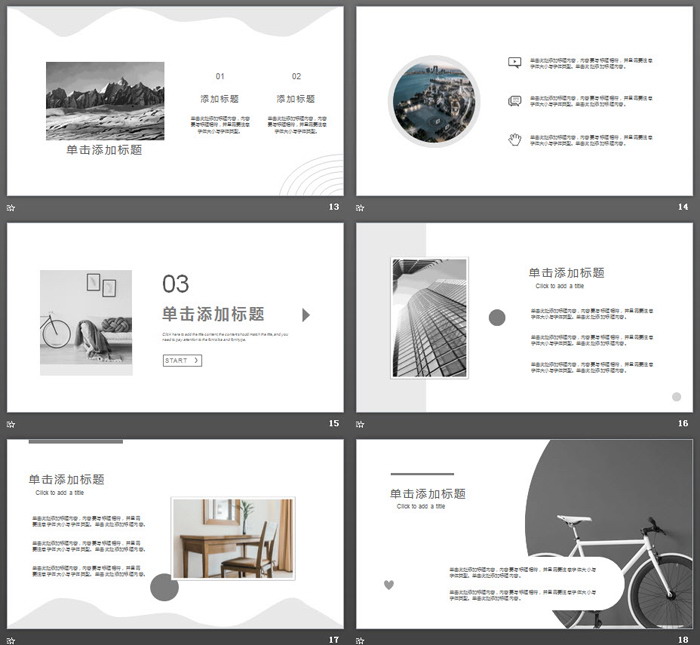 图片[4]-灰色简洁商务PPT模板免费下载-第一PPT