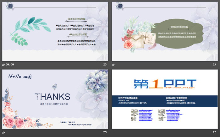 图片[6]-唯美韩范花卉四月你好PPT模板-第一PPT