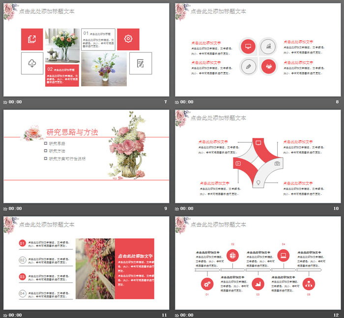 图片[3]-简洁韩范毕业论文答辩PPT模板免费下载-第一PPT