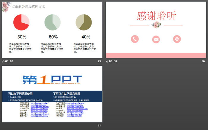 图片[6]-简洁韩范毕业论文答辩PPT模板免费下载-第一PPT