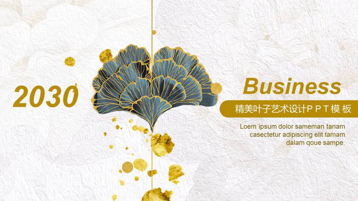 图片[1]-精美金边绿叶PPT模板免费下载-第一PPT