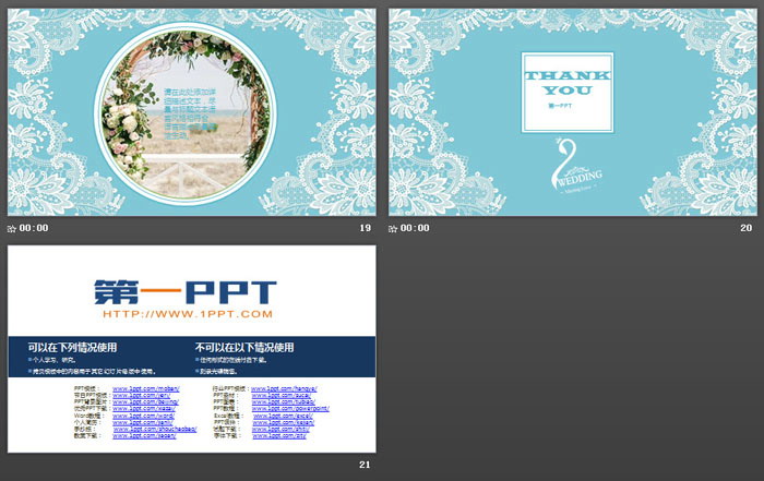 图片[5]-清新花边背景的婚礼相册PPT模板-第一PPT