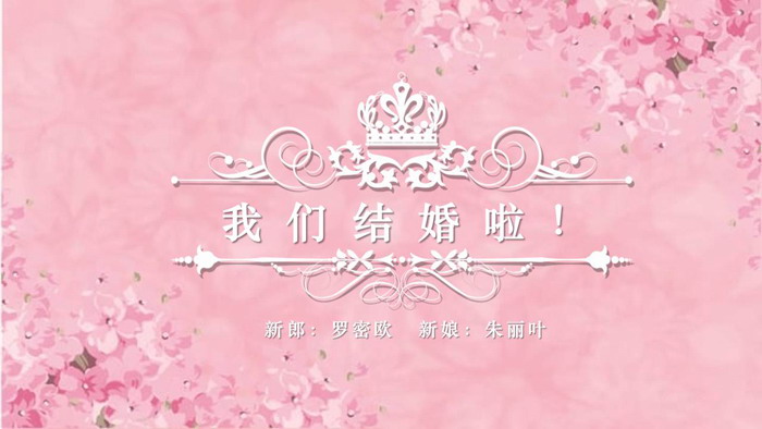 图片[1]-粉色浪漫樱花背景的婚礼相册PPT模板-第一PPT