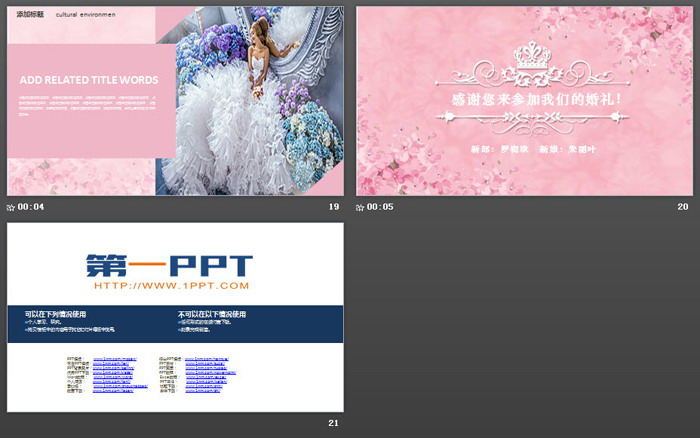 图片[5]-粉色浪漫樱花背景的婚礼相册PPT模板-第一PPT