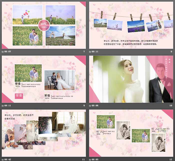 图片[3]-《我们结婚啦》浪漫爱情PPT模板-第一PPT
