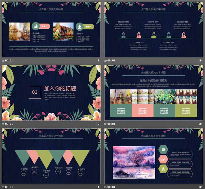 图片[3]-唯美韩范艺术花卉PPT模板-第一PPT