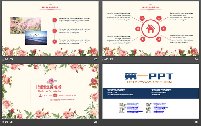 图片[6]-粉色小清新韩范花卉PPT模板免费下载-第一PPT