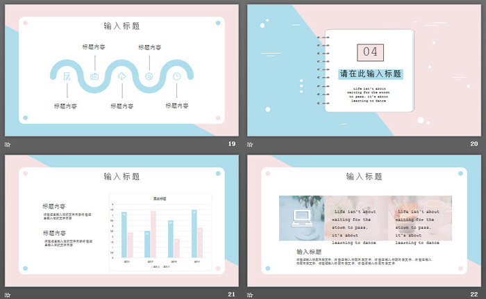 图片[5]-简洁蓝粉小清新PPT模板免费下载-第一PPT