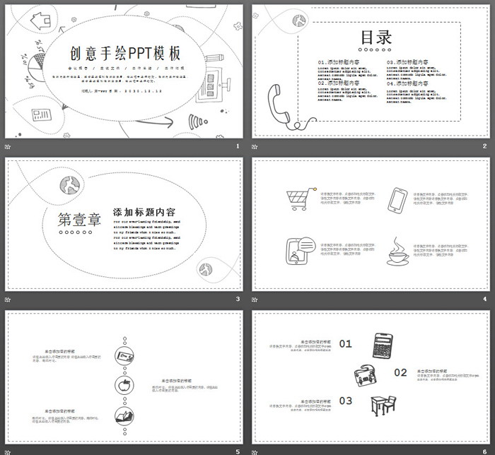 图片[2]-黑白创意铅笔手绘PPT模板-第一PPT