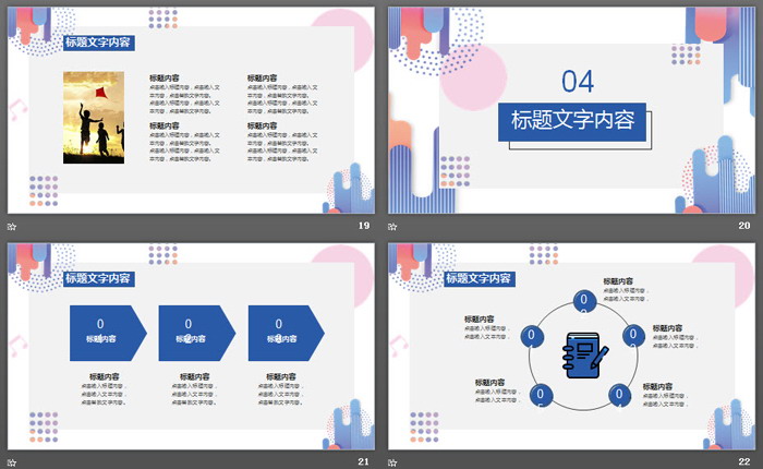 图片[5]-时尚MBE风格教育教学PPT模板-第一PPT
