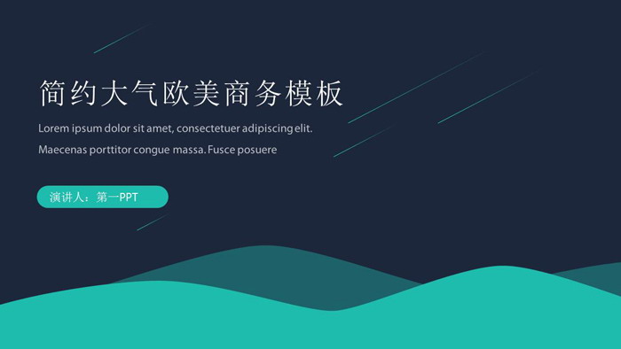 图片[1]-蓝绿动感欧美风商务PPT模板免费下载-第一PPT