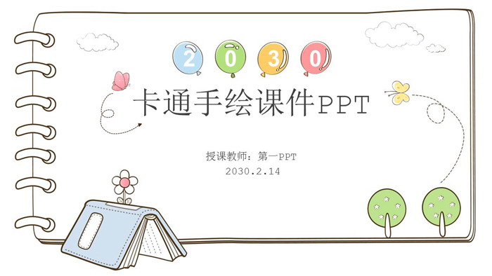 图片[1]-卡通记事本背景的PPT课件模板-第一PPT