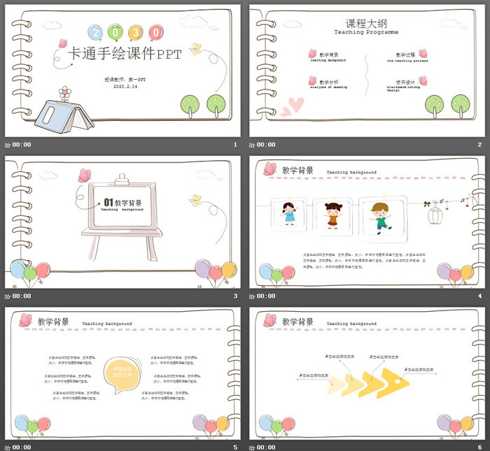 图片[2]-卡通记事本背景的PPT课件模板-第一PPT