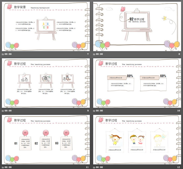 图片[3]-卡通记事本背景的PPT课件模板-第一PPT