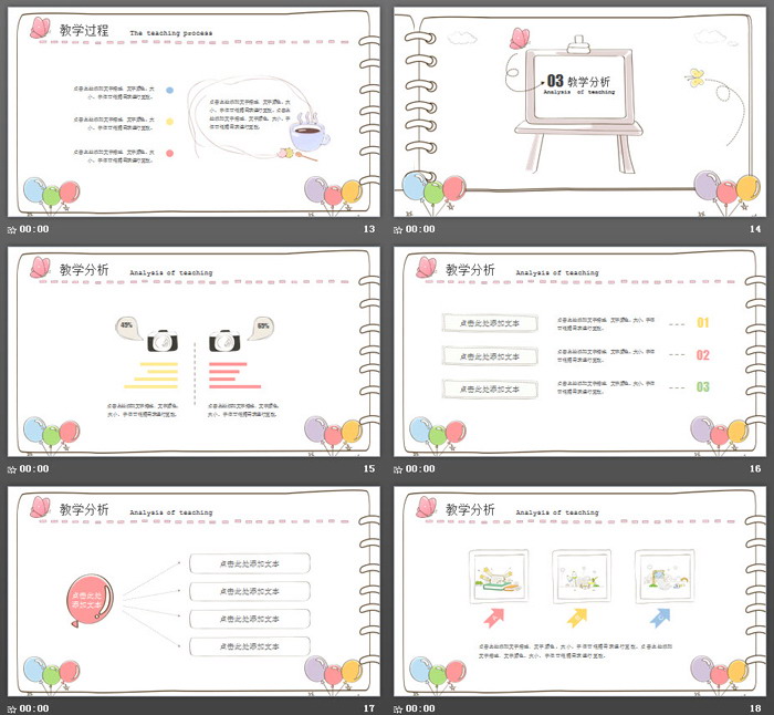 图片[4]-卡通记事本背景的PPT课件模板-第一PPT
