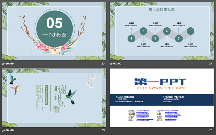 图片[6]-水彩绿叶小鸟背景的清新艺术PPT模板-第一PPT