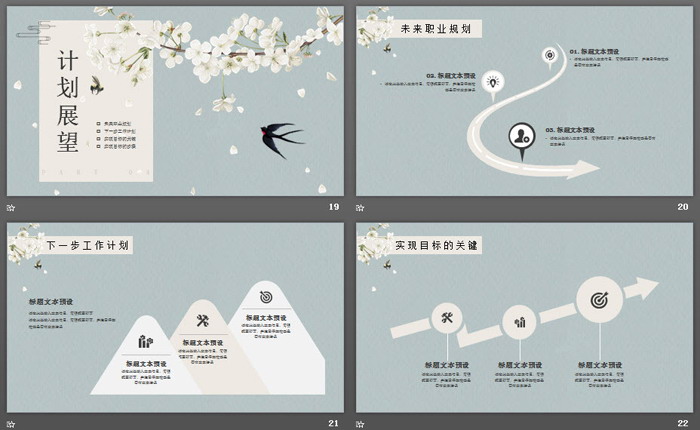 图片[5]-梨花燕子背景的唯美春天PPT主题模板-第一PPT