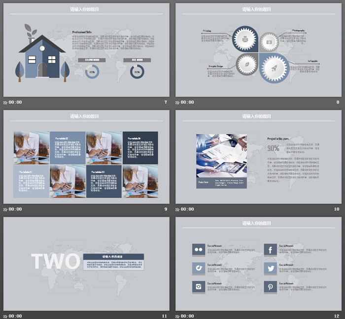 图片[3]-飞机与世界时间背景的商务出行PPT模板-第一PPT