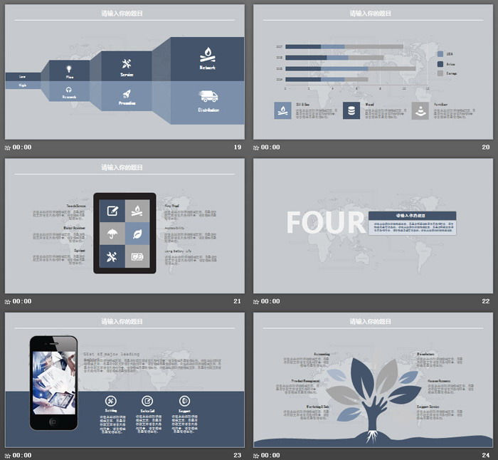 图片[5]-飞机与世界时间背景的商务出行PPT模板-第一PPT