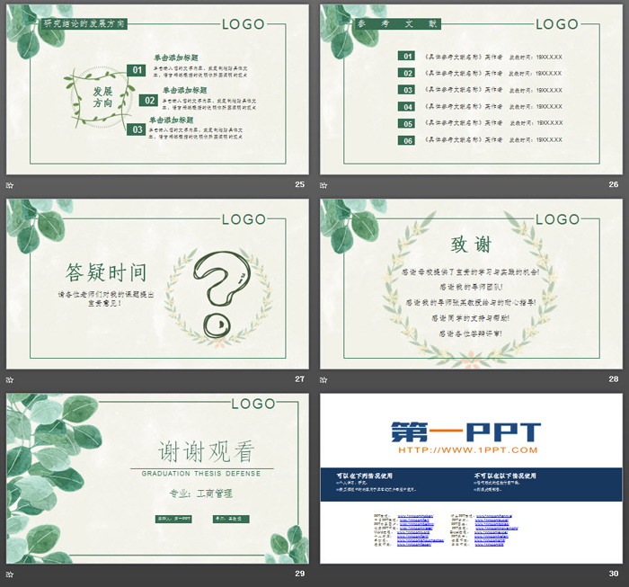 图片[6]-清新水彩叶子背景的毕业论文开题报告PPT模板-第一PPT