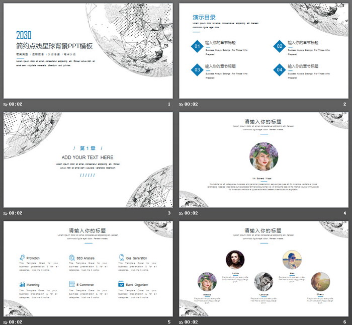 图片[2]-黑色点线星球背景的欧美风PPT模板-第一PPT