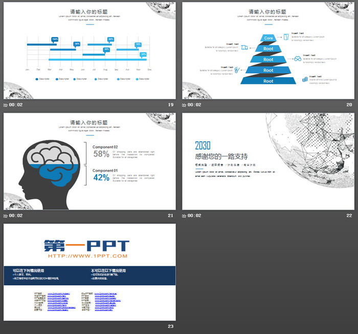 图片[5]-黑色点线星球背景的欧美风PPT模板-第一PPT