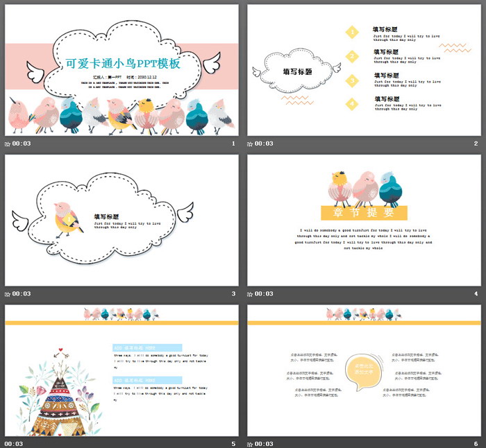 图片[2]-可爱卡通小鸟PPT模板免费下载-第一PPT