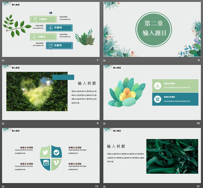 图片[3]-清新水彩植物背景的夏日PPT主题模板-第一PPT