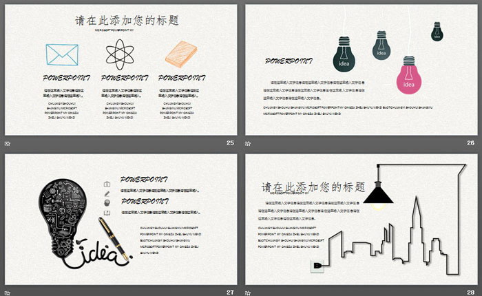 图片[6]-创意铅笔手绘灯泡PPT模板免费下载-第一PPT