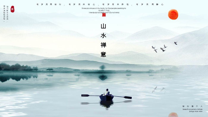 图片[1]-大气山水背景的《禅意》PPT主题模板-第一PPT