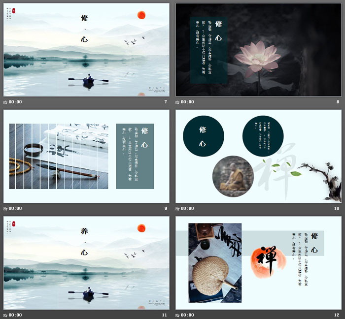 图片[3]-大气山水背景的《禅意》PPT主题模板-第一PPT