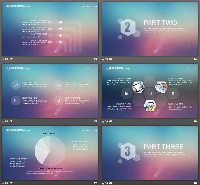 图片[4]-简洁蓝紫渐变iOS风格PPT模板-第一PPT