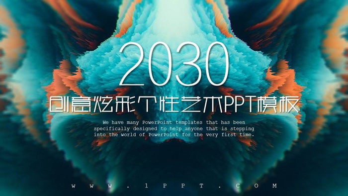 图片[1]-炫彩个性艺术渲染图片排版PPT模板-第一PPT