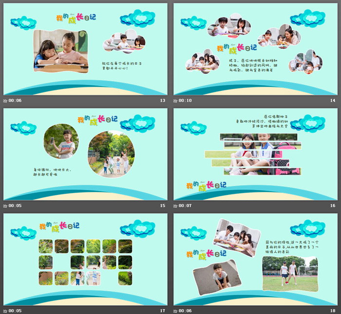 图片[4]-卡通《我的成长日记》PPT模板-第一PPT