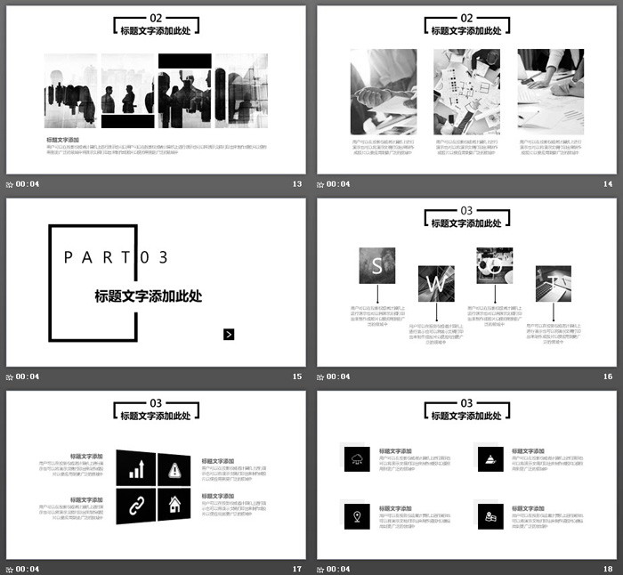 图片[4]-黑白简约欧美风商务演示PPT模板-第一PPT