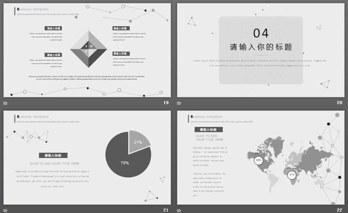 图片[5]-简洁点线背景科技感PPT模板-第一PPT