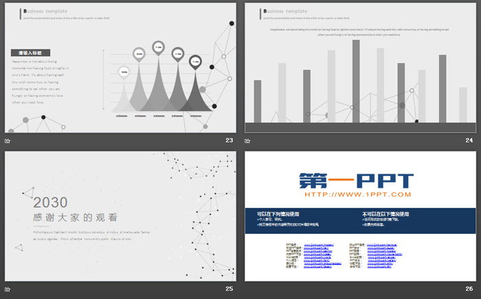 图片[6]-简洁点线背景科技感PPT模板-第一PPT