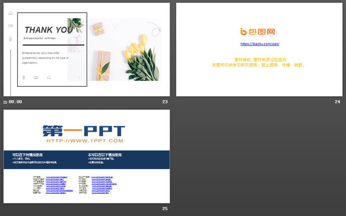 图片[6]-郁金香背景的欧美小清新PPT模板-第一PPT