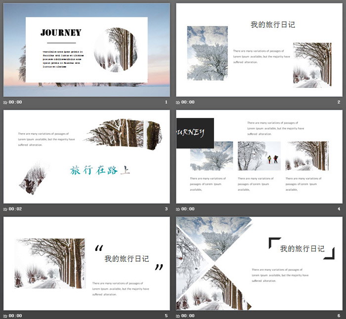 图片[2]-唯美冬季雪景背景的旅行相册PPT模板-第一PPT