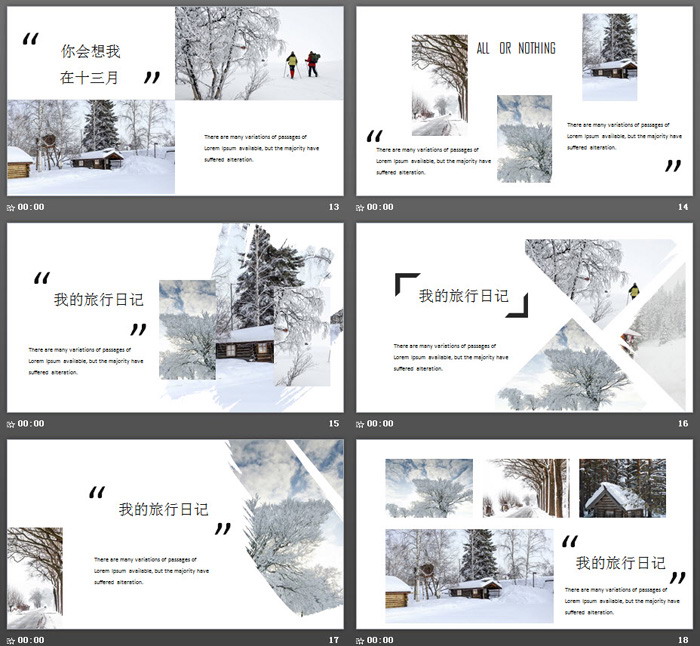 图片[4]-唯美冬季雪景背景的旅行相册PPT模板-第一PPT