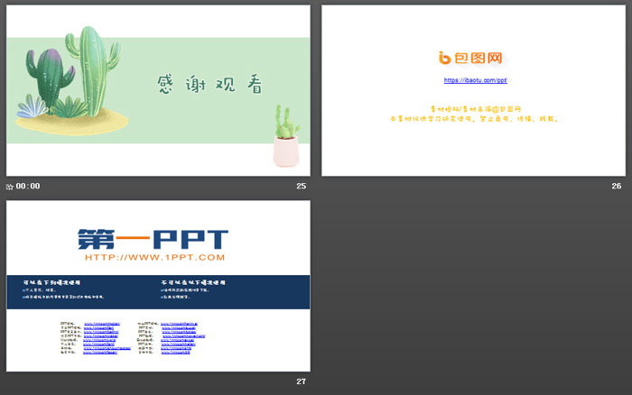 图片[6]-小清新水彩仙人掌PPT模板-第一PPT
