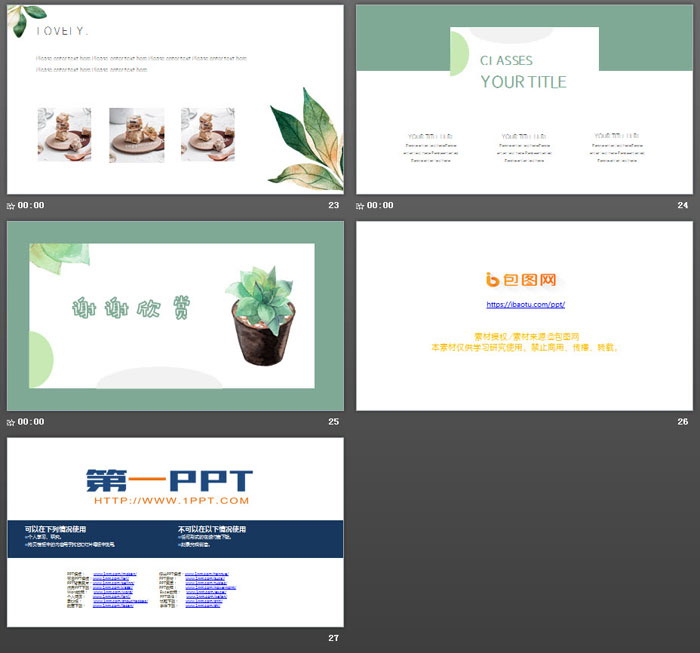 图片[6]-小清新水彩盆景植物背景PPT模板免费下载-第一PPT