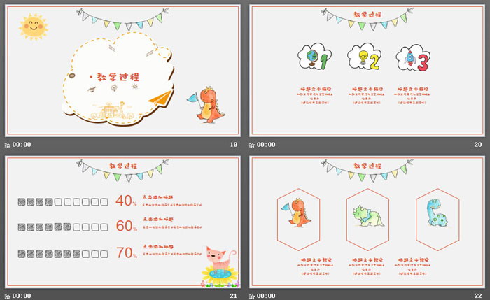 图片[5]-可爱卡通小动物背景教学设计PPT模板-第一PPT