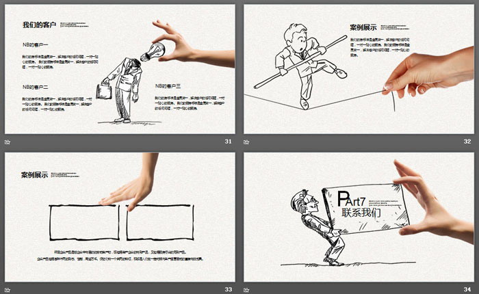 图片[7]-个性创意手绘公司简介PPT模板-第一PPT