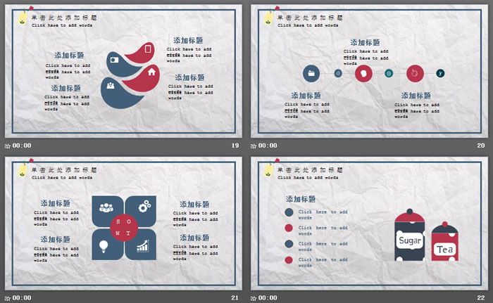 图片[5]-卡通红蓝英伦风PPT模板免费下载-第一PPT